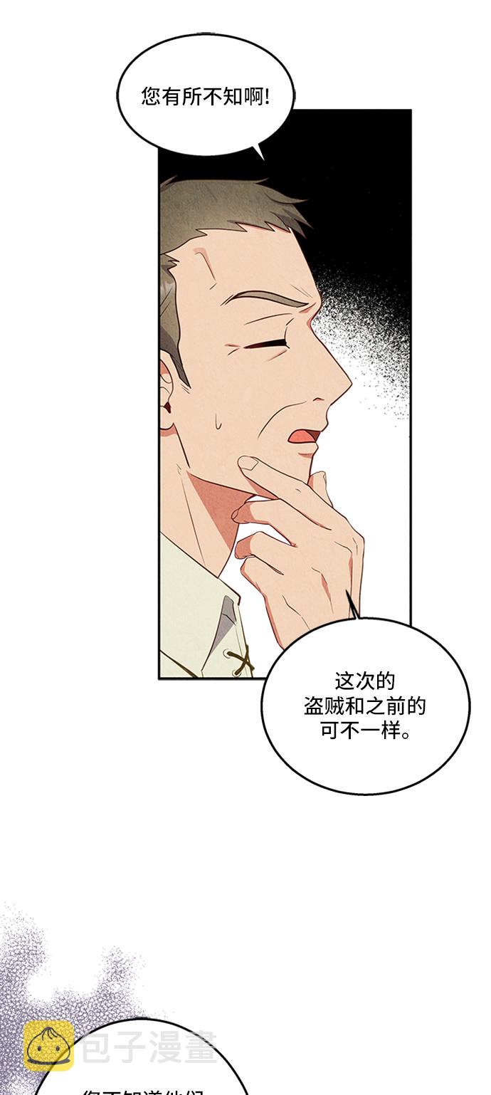 第27话17