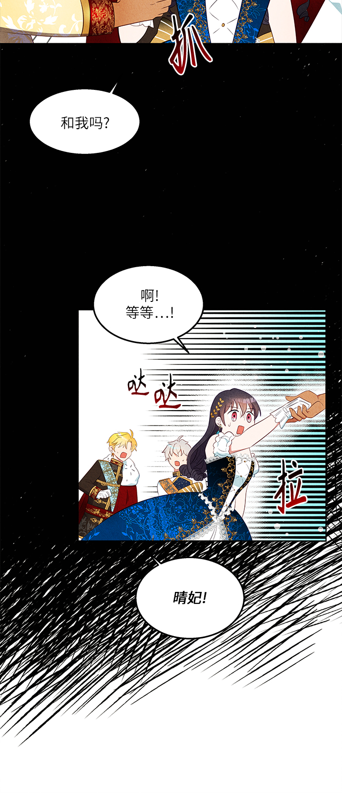 第40话31