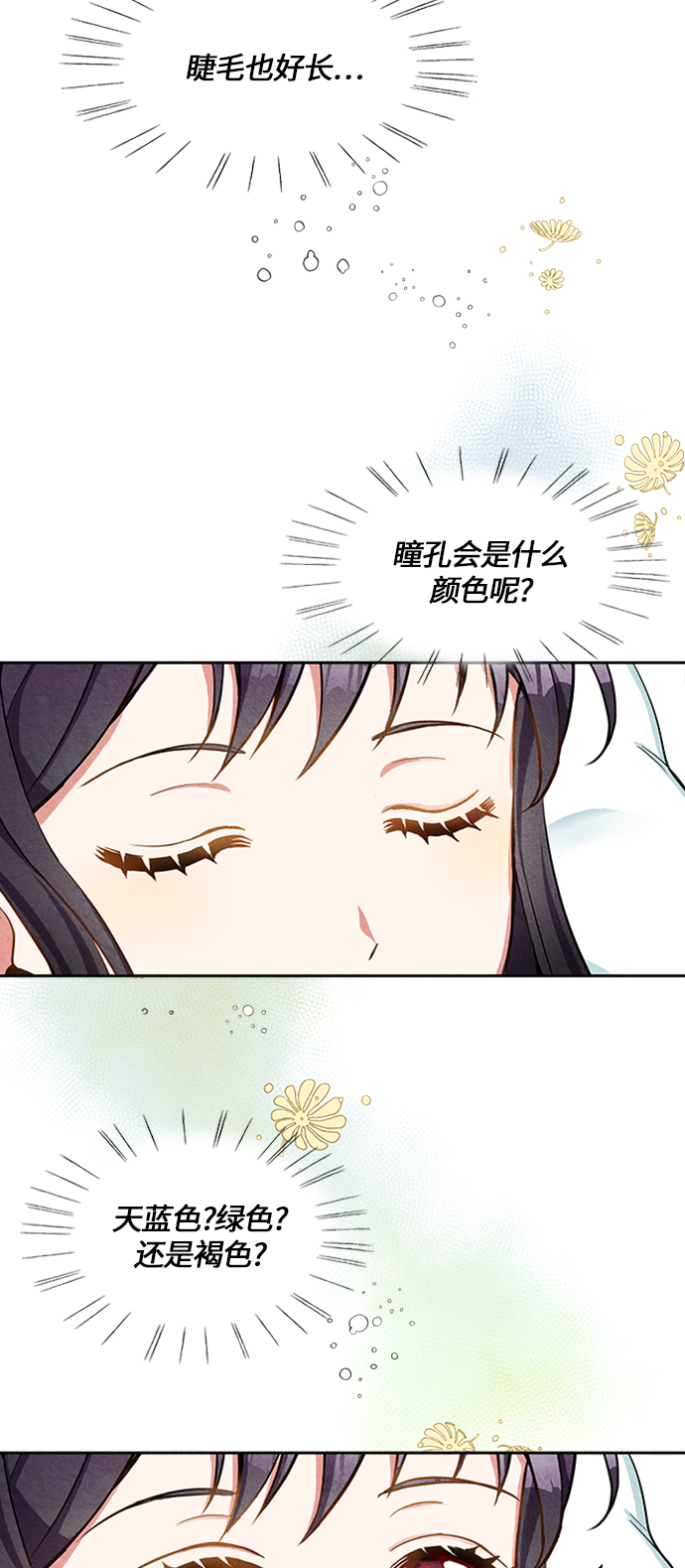 第4话67