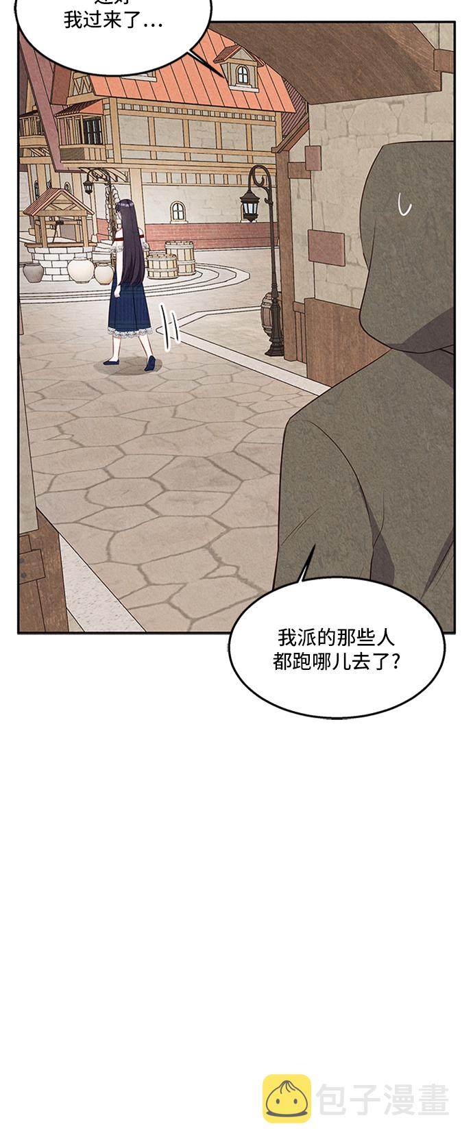 第27话38