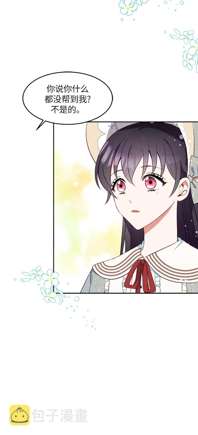 第15话47