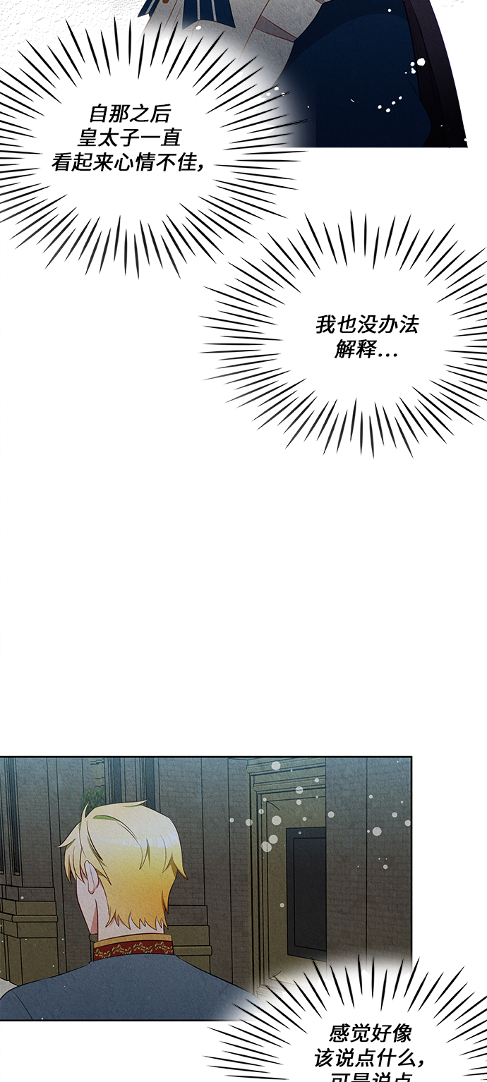 第37话6