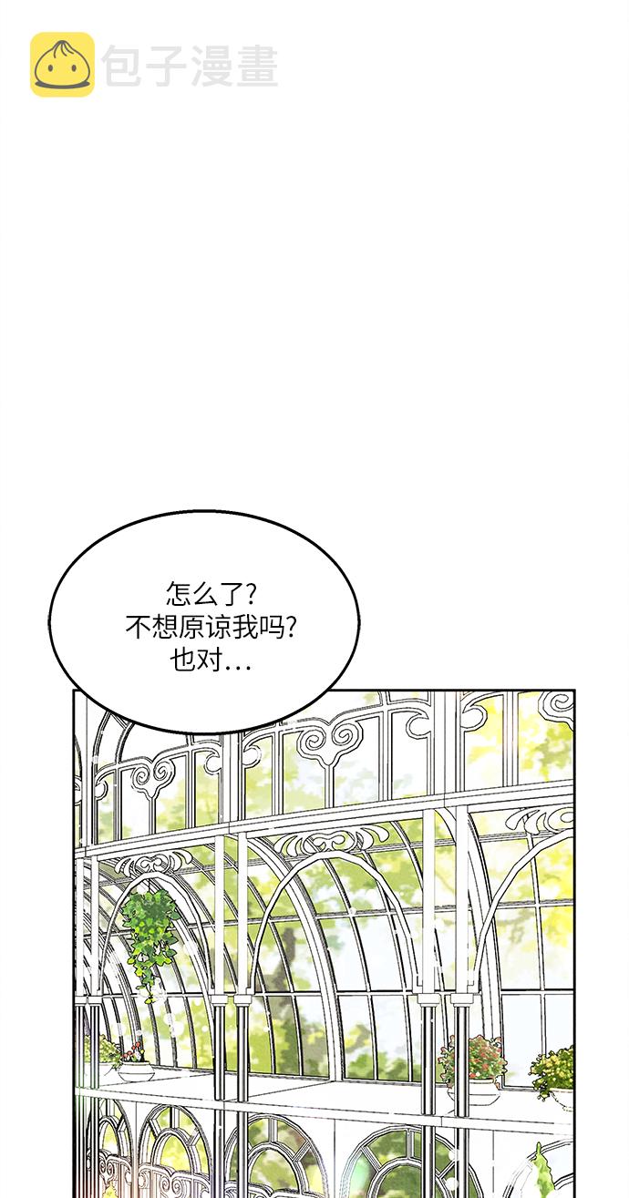 第17话37