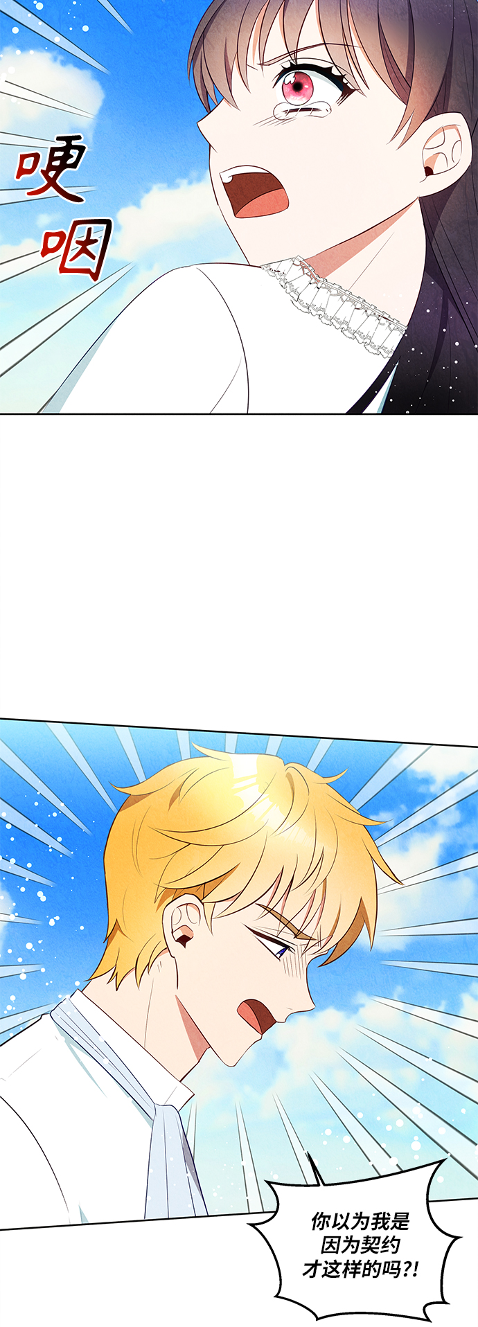 第46话29