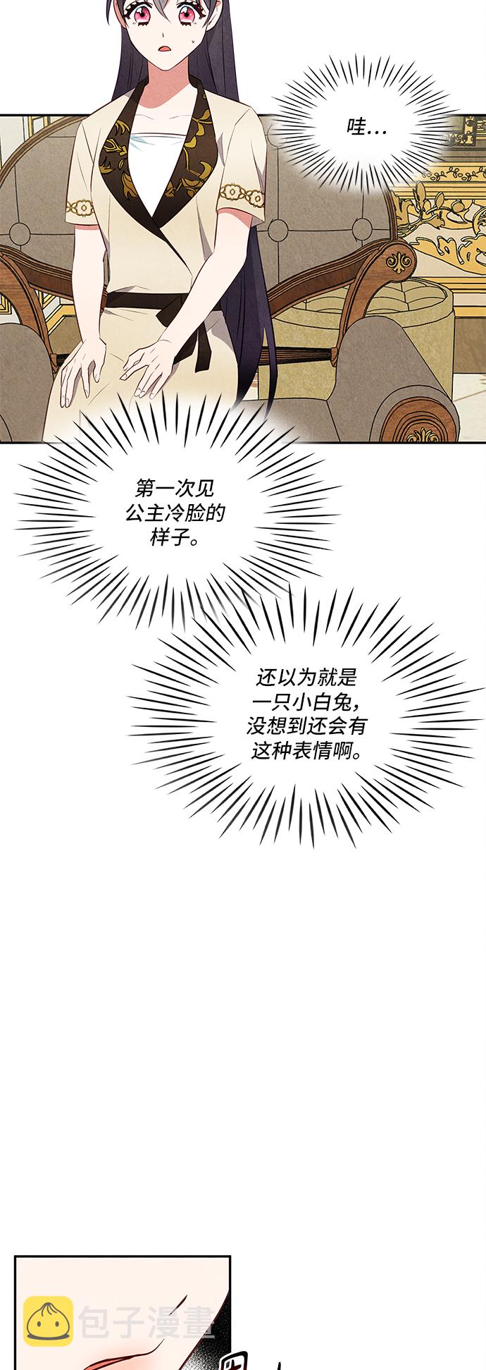 第31话33