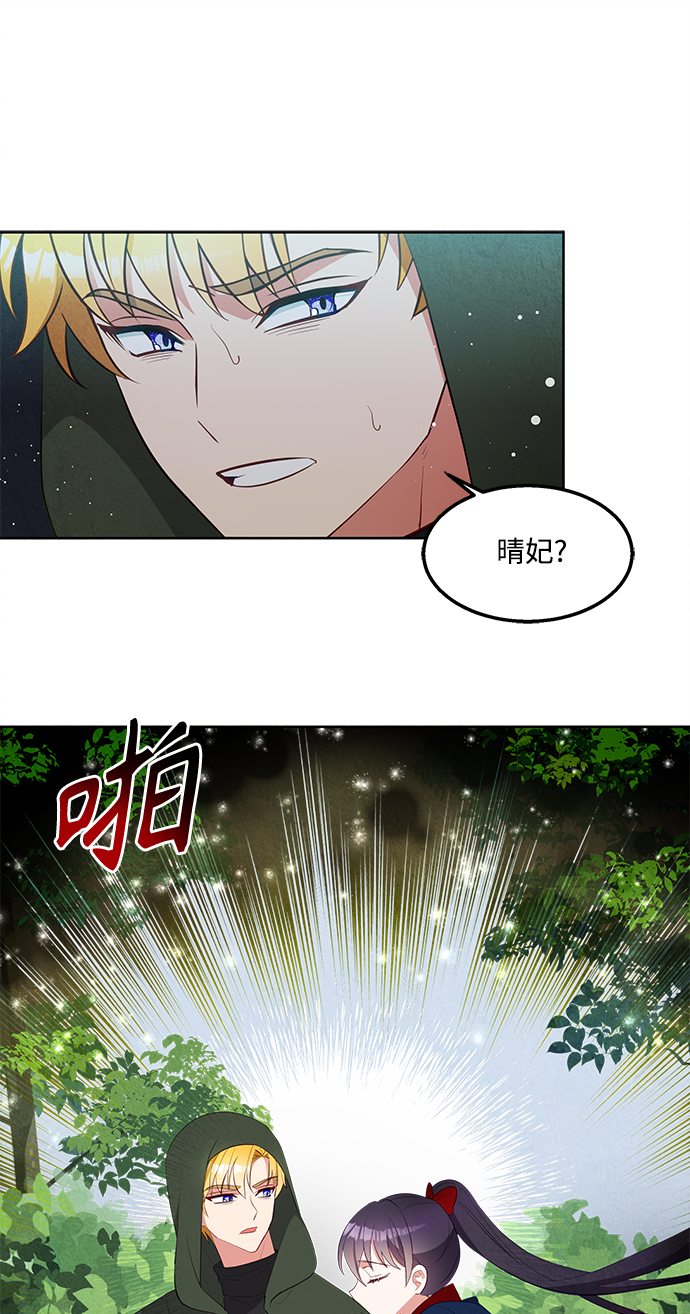 第58话21