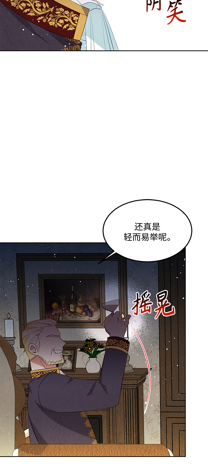 第50话39