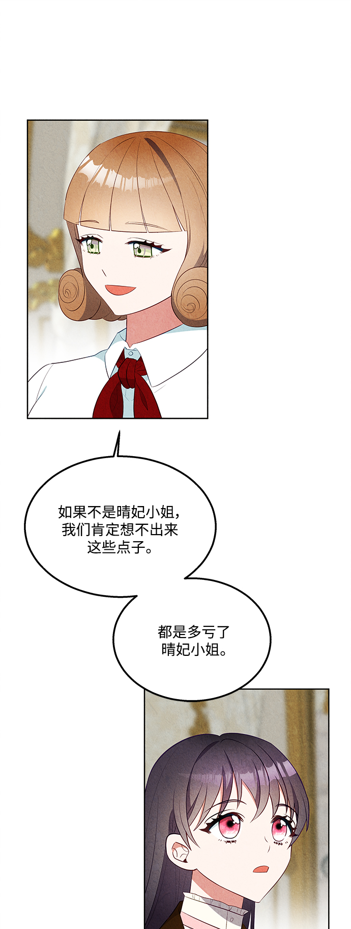 第51话24