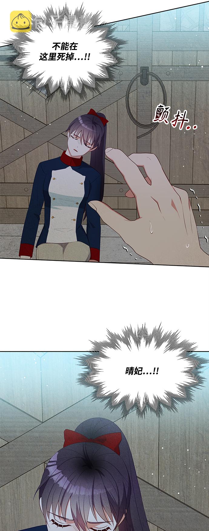 第55话41