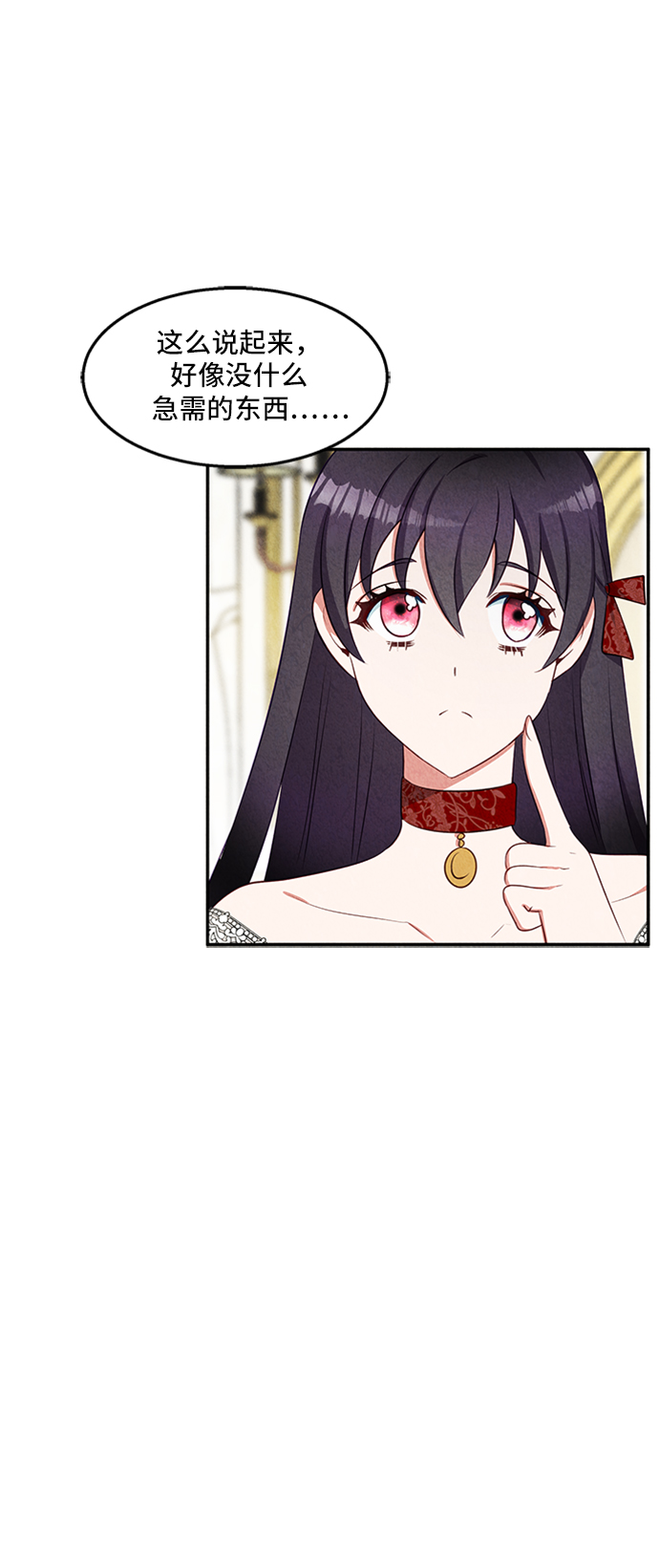 第21话37