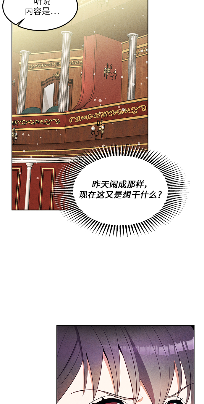 第43话39