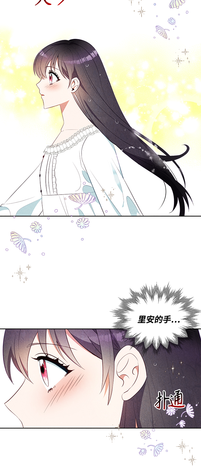 第47话5