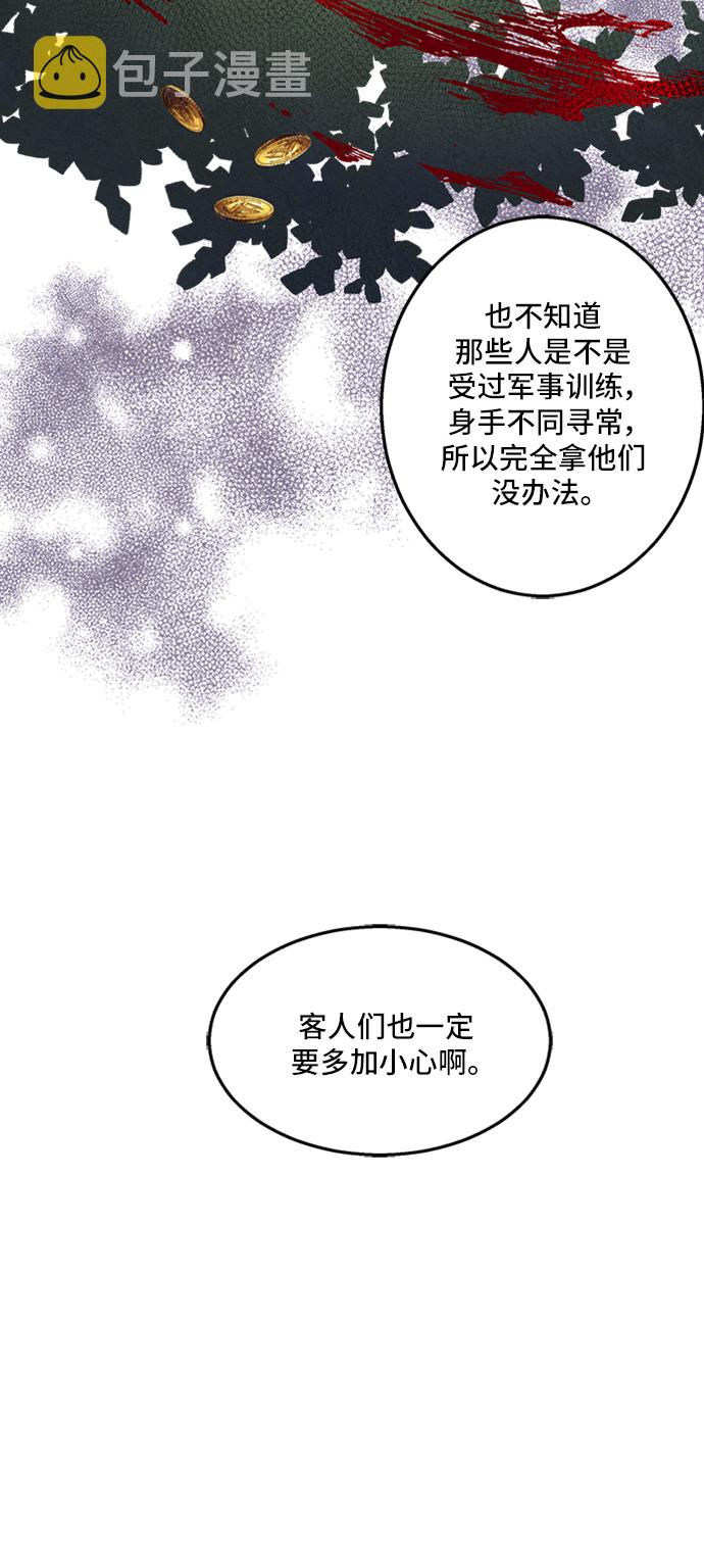 第27话19