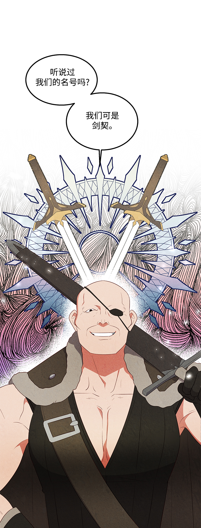 第53话22