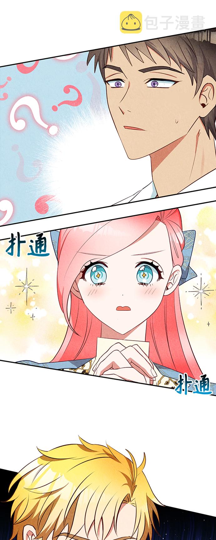 第23话7