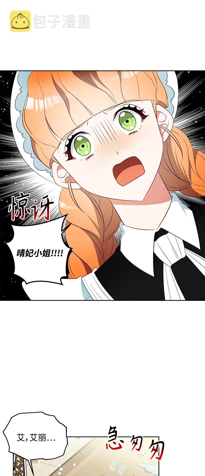第47话20