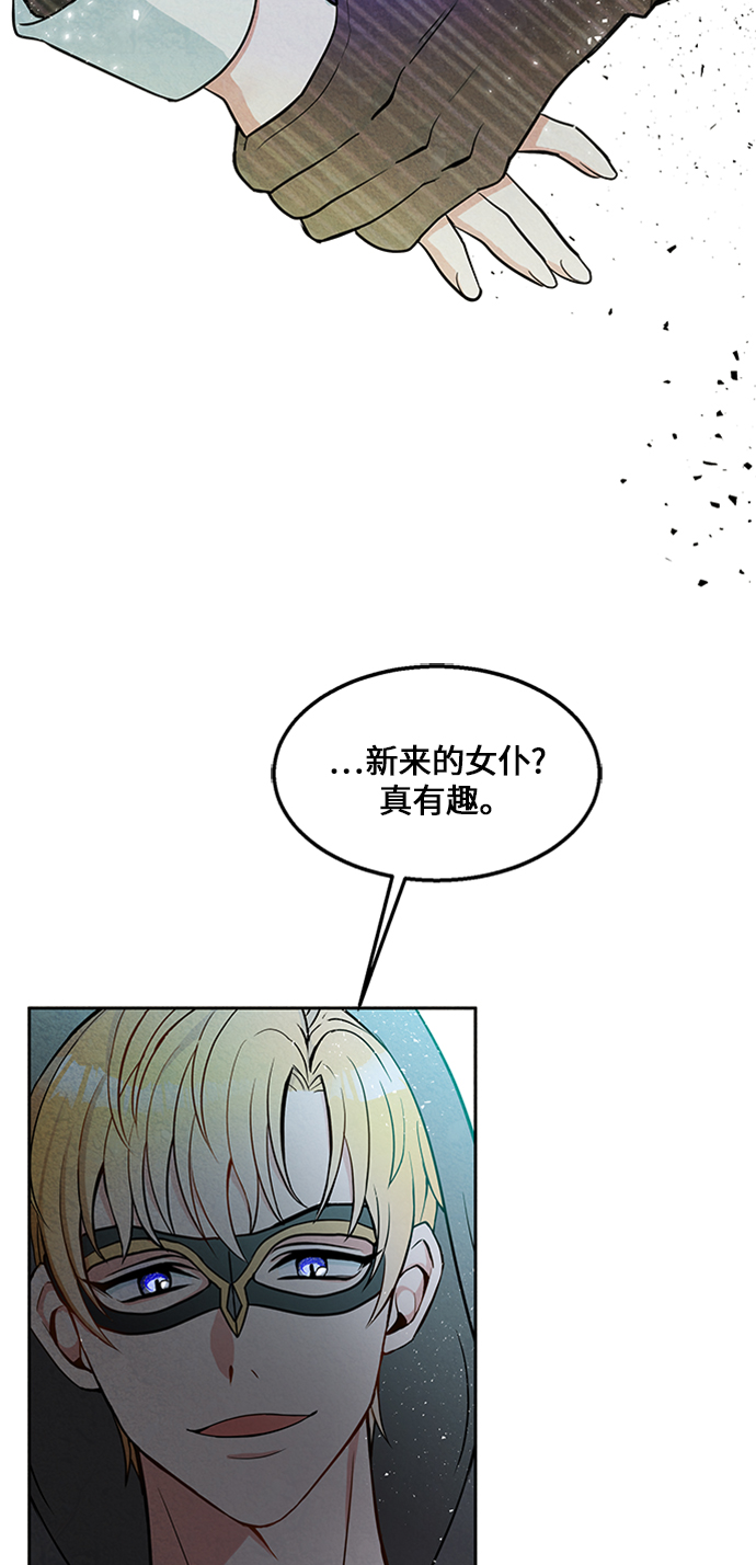 第5话79