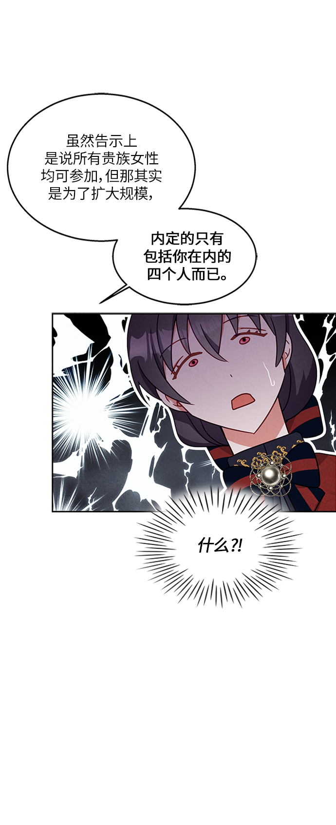 第14话26