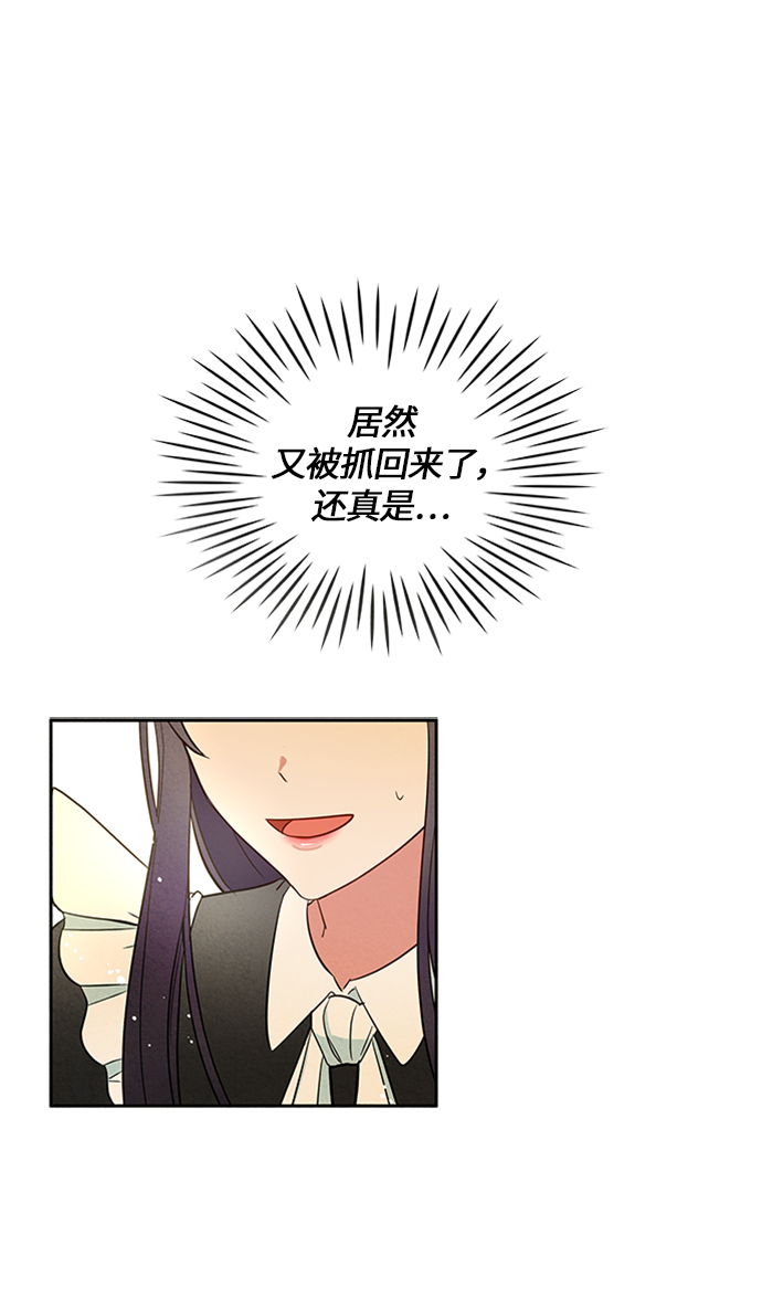第6话36