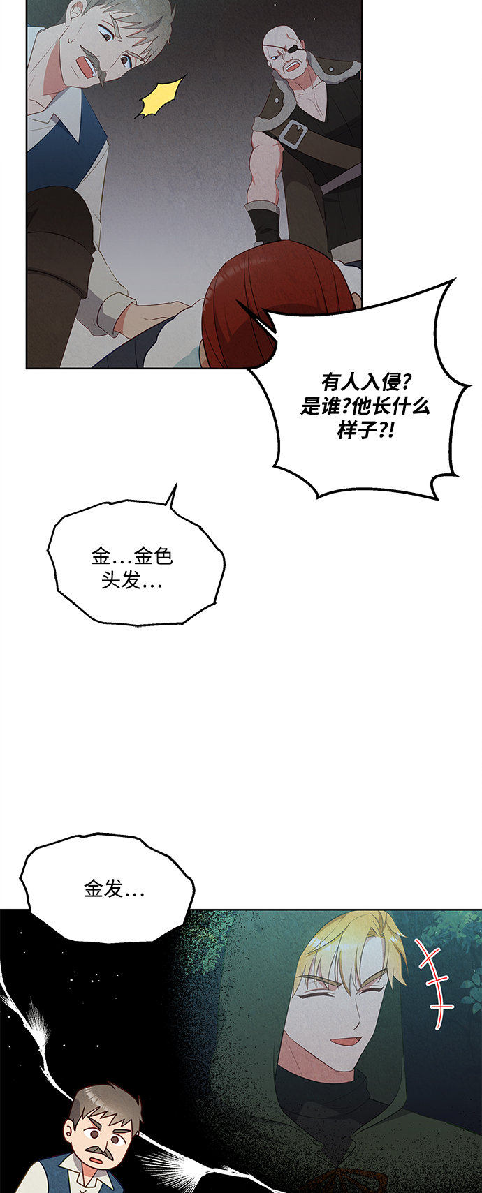 第55话34