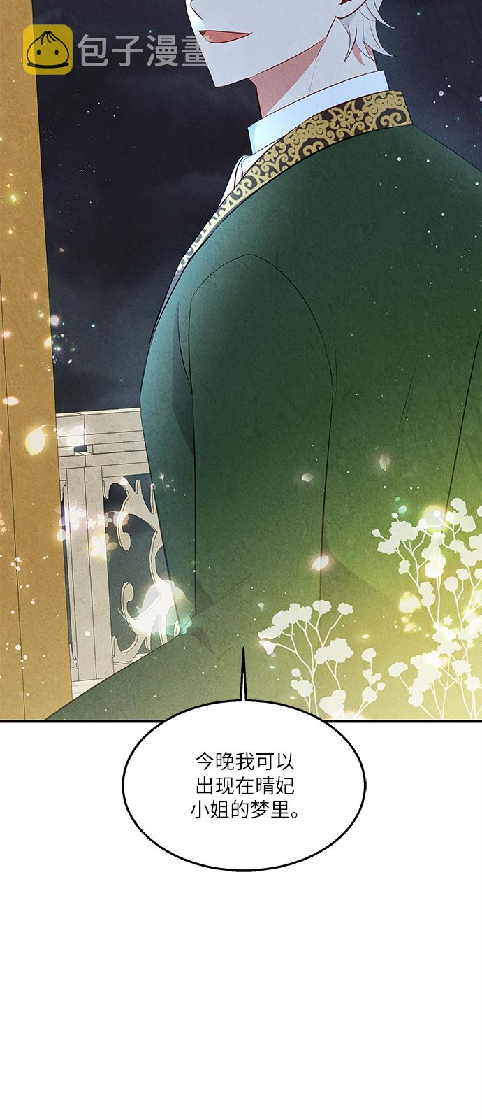 第35话15