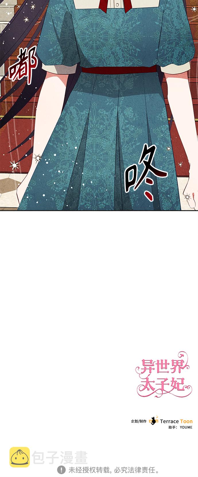 第59话41