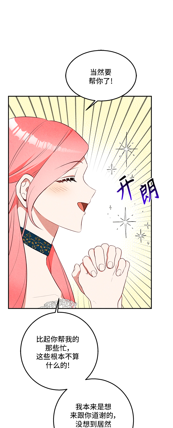第31话50