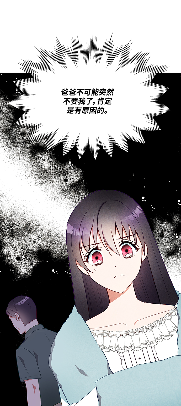 第47话30