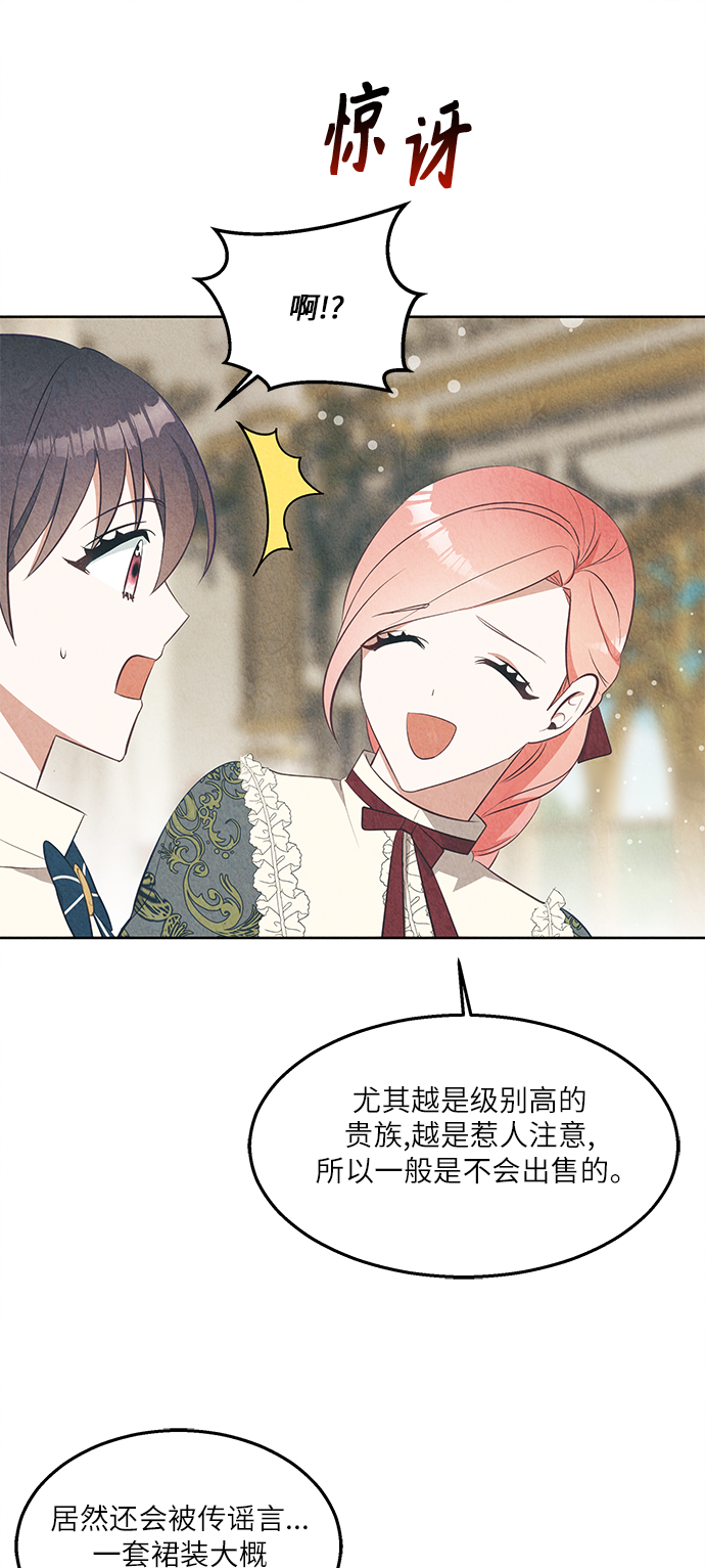 第38话14