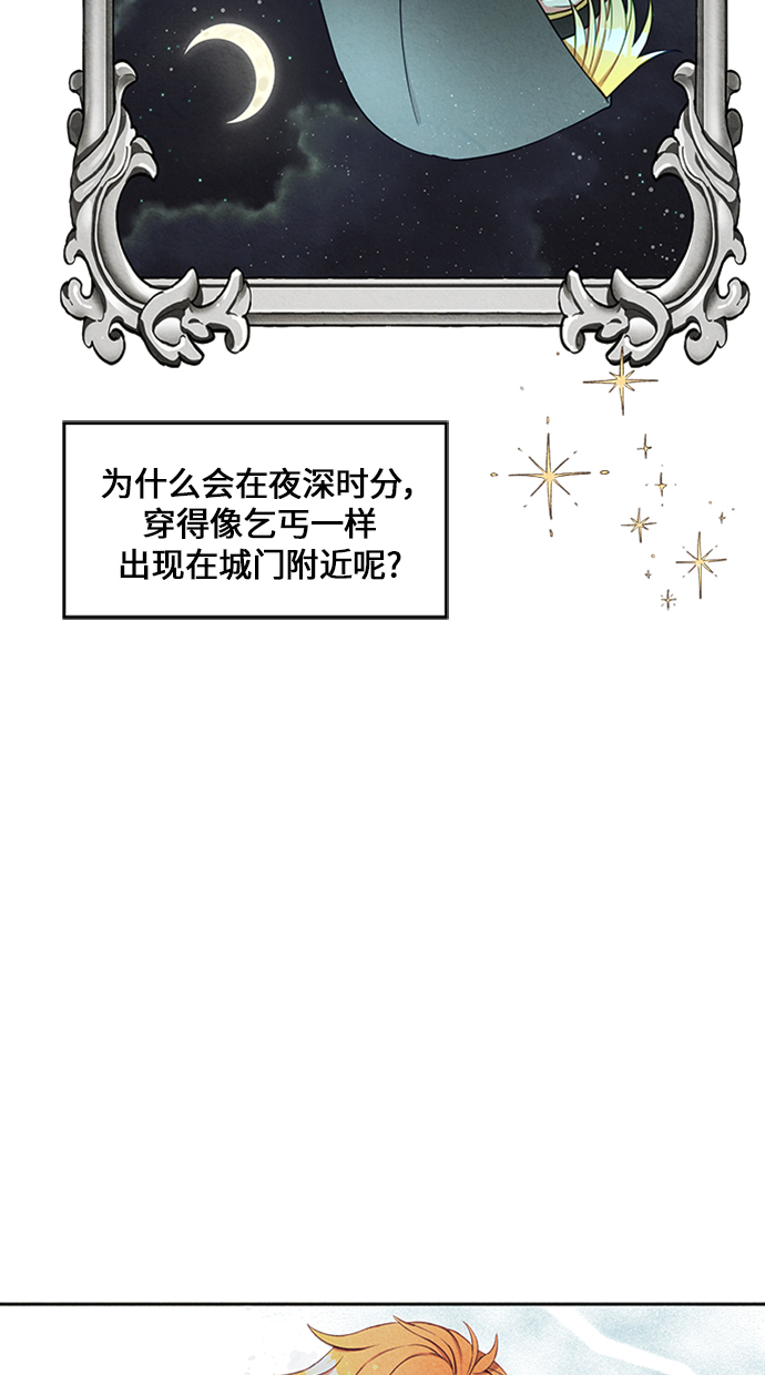 第8话22