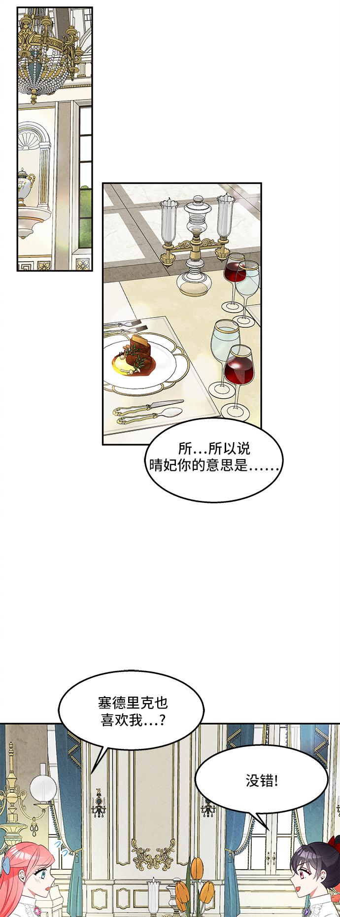 第24话56
