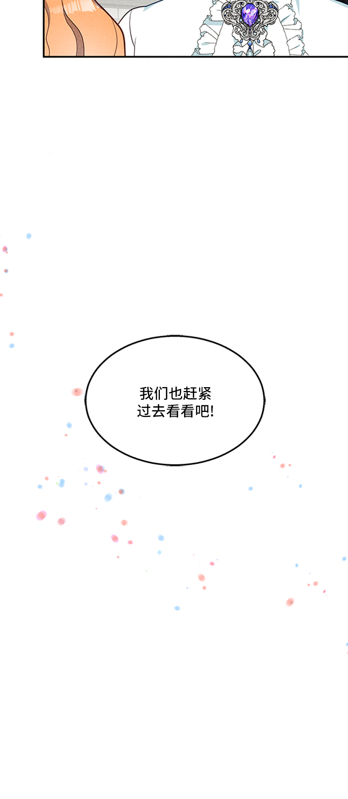 第21话69