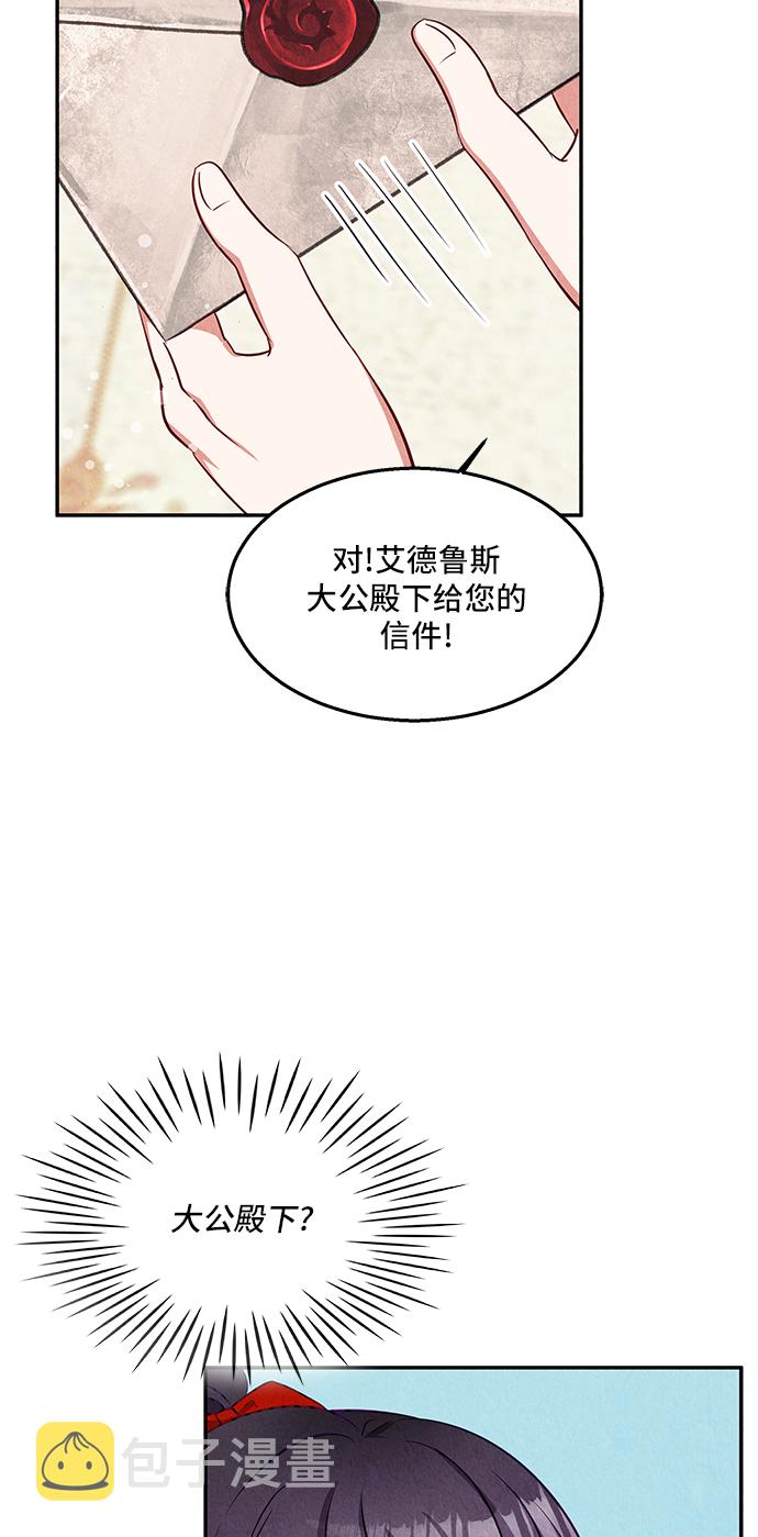 第29话4
