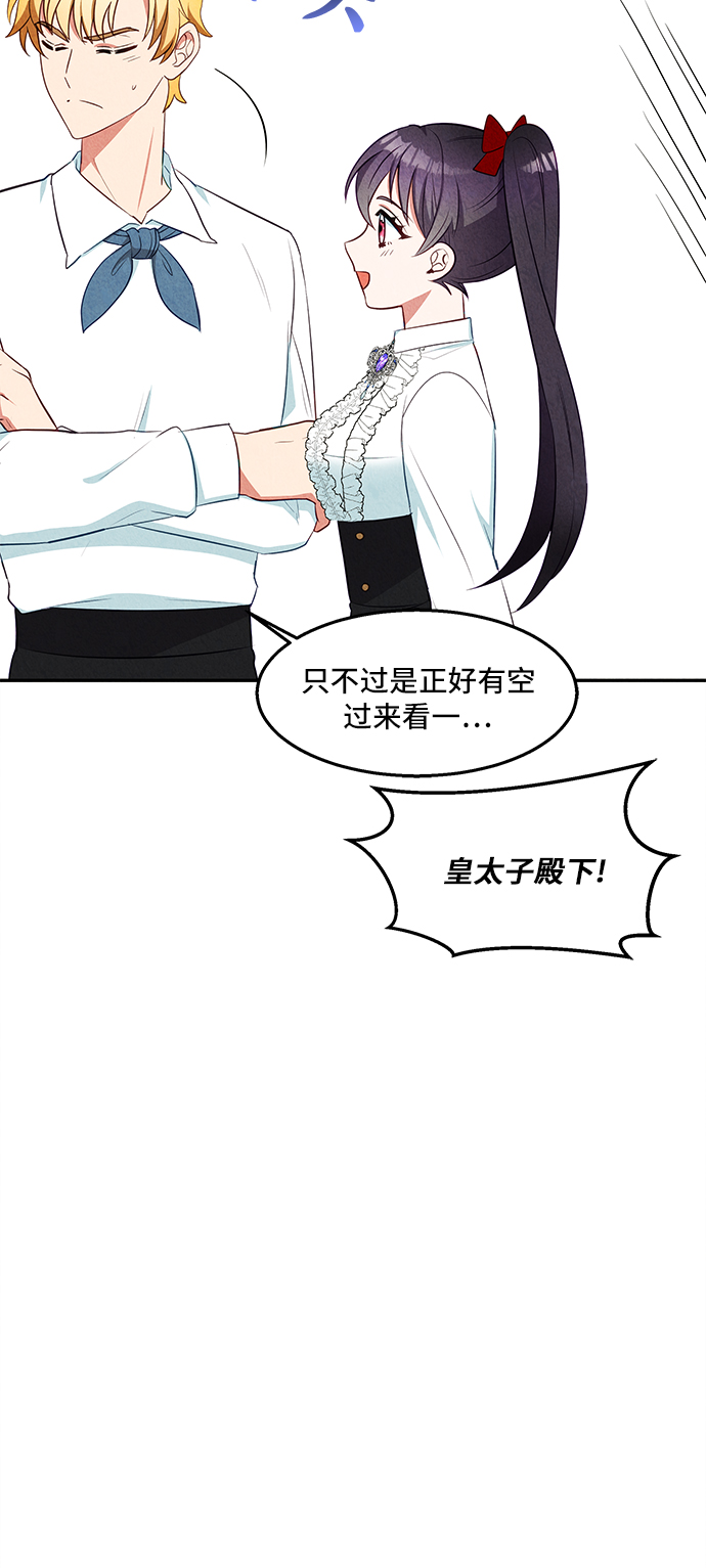 第24话17