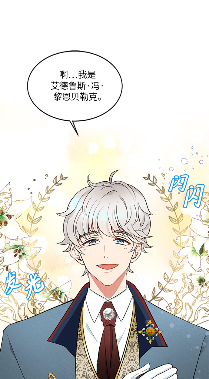 第6话50