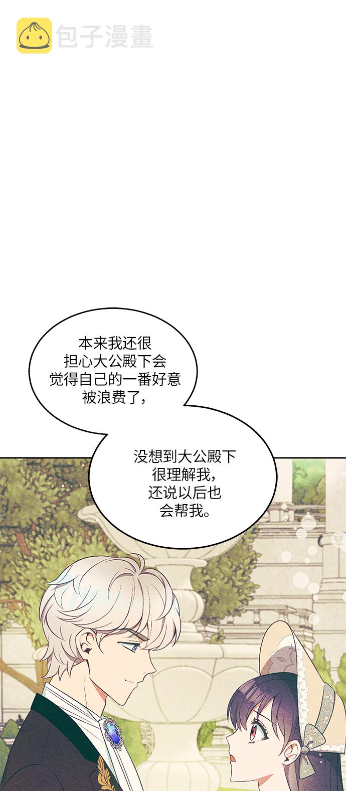第17话42