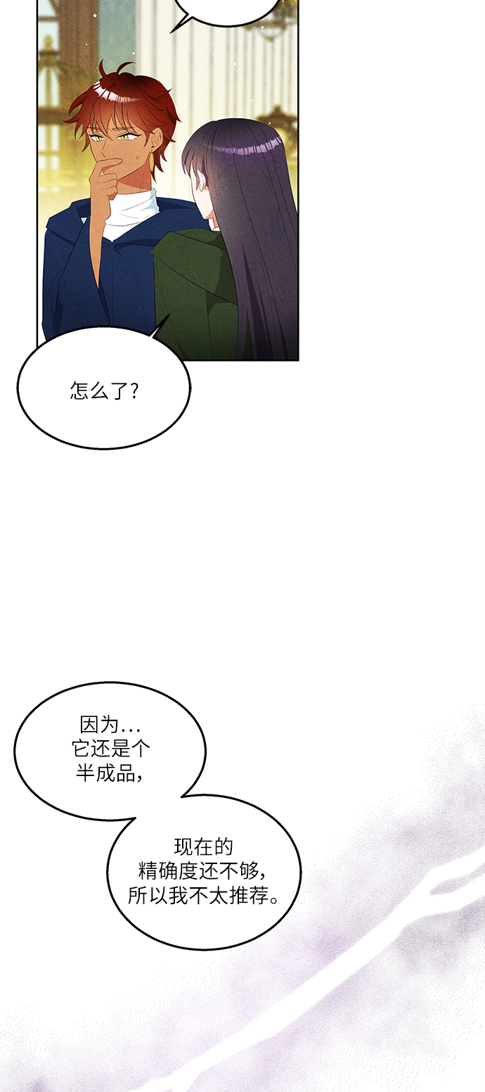 第44话15