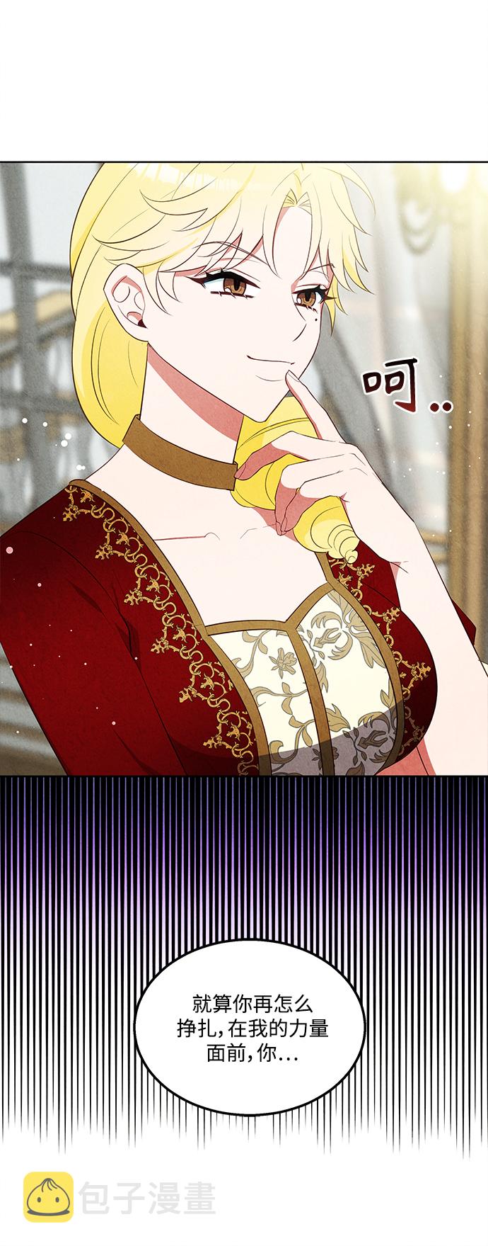 第53话15