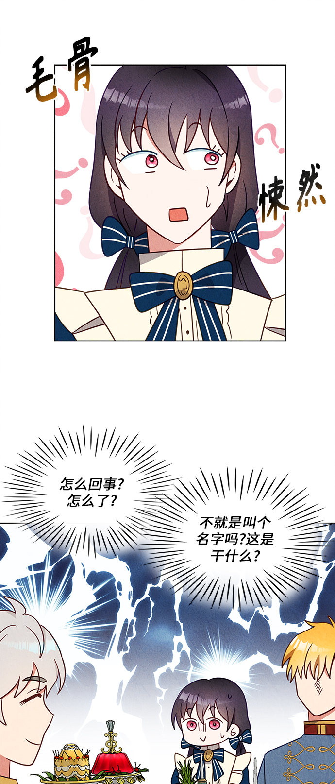 第36话47