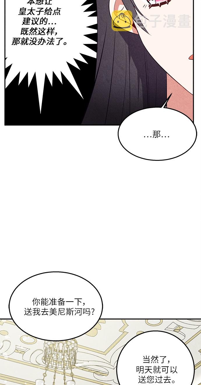 第33话8