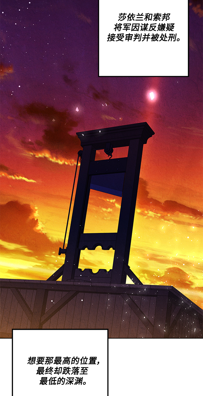 第60话43