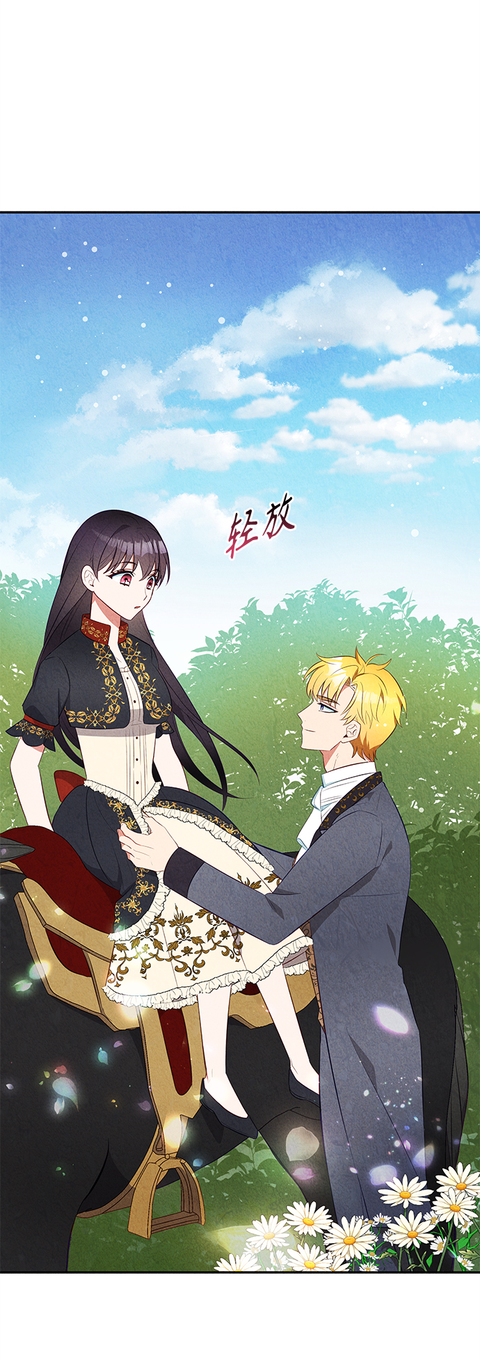 第34话24