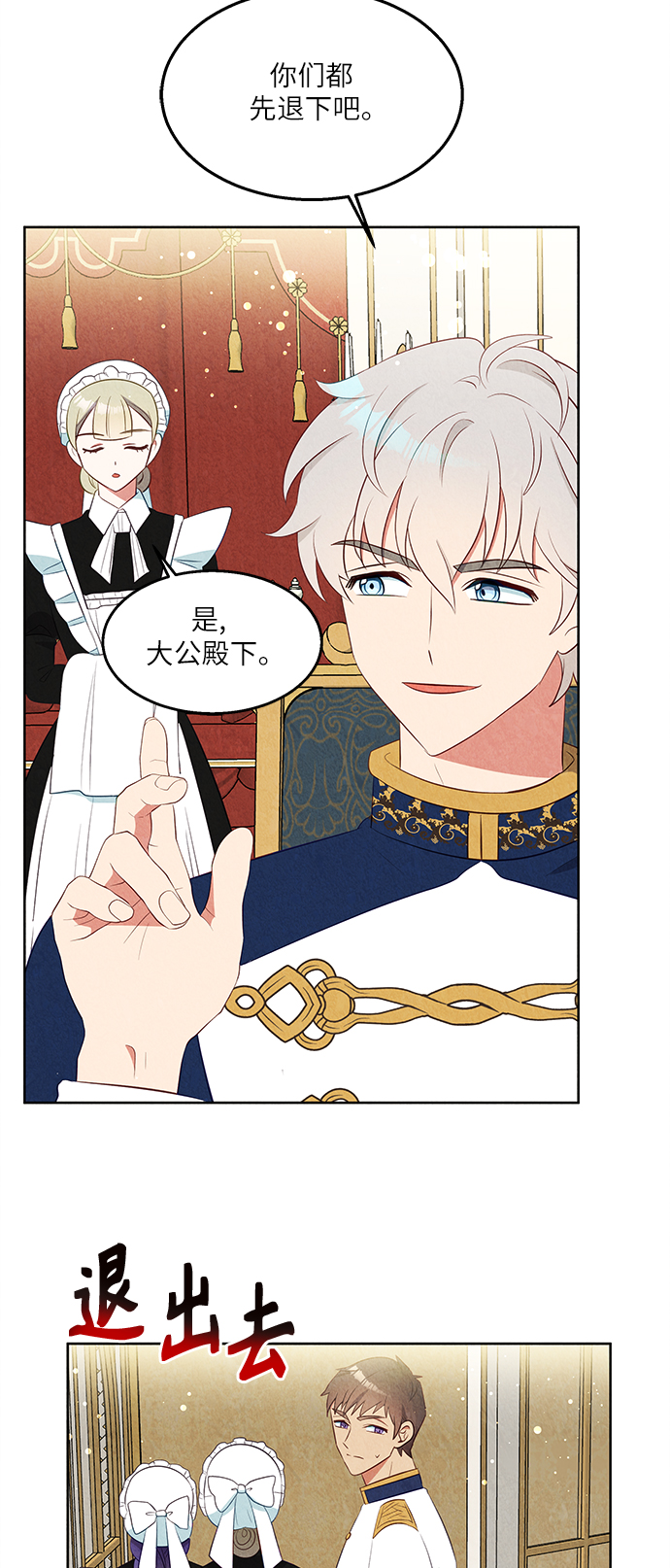 第36话53