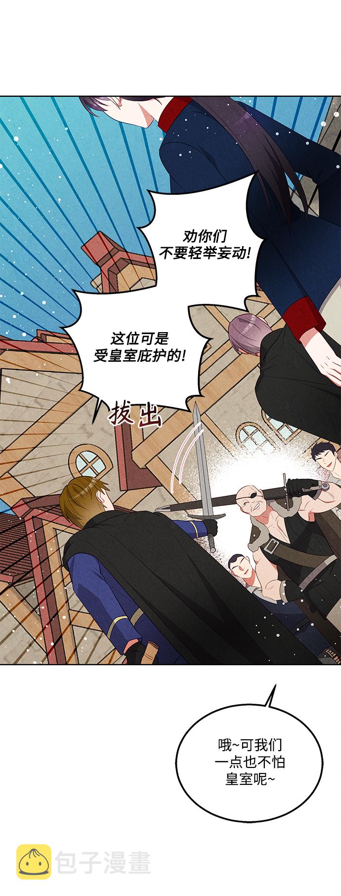 第53话21