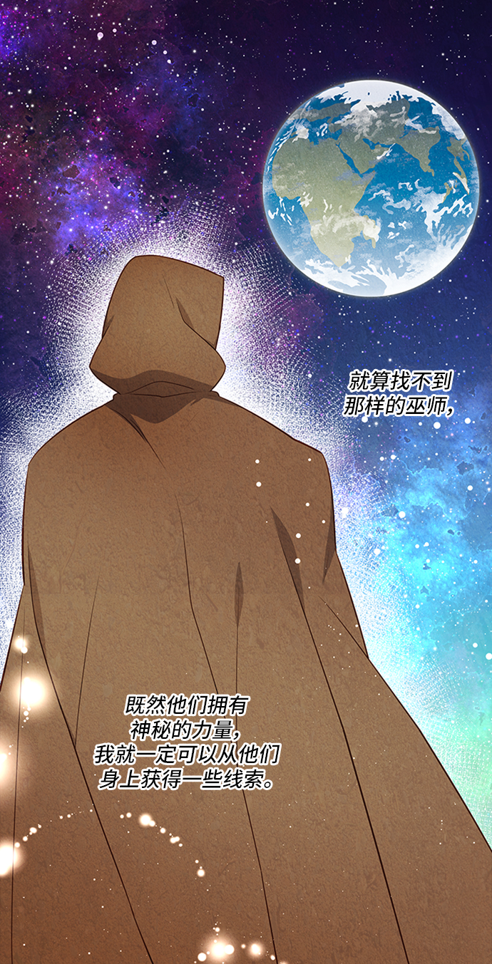 第26话11