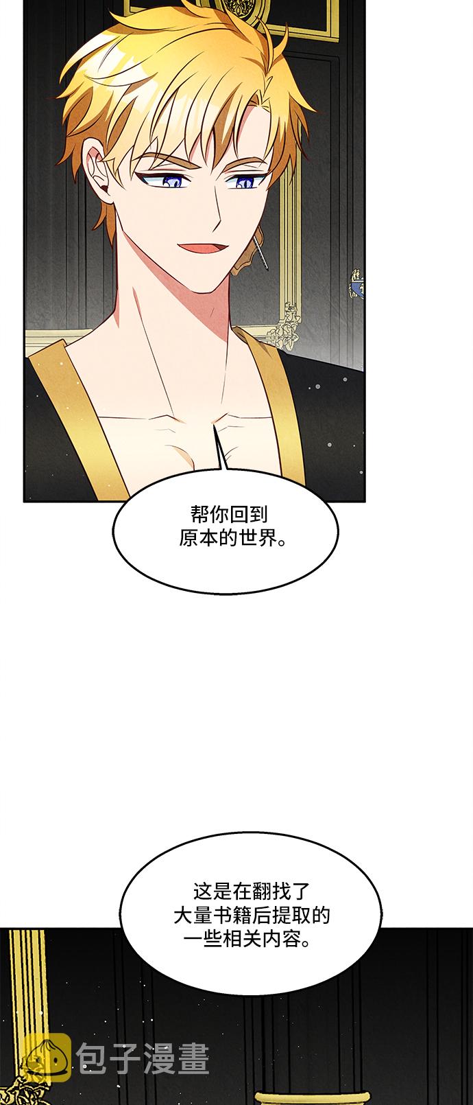 第25话16