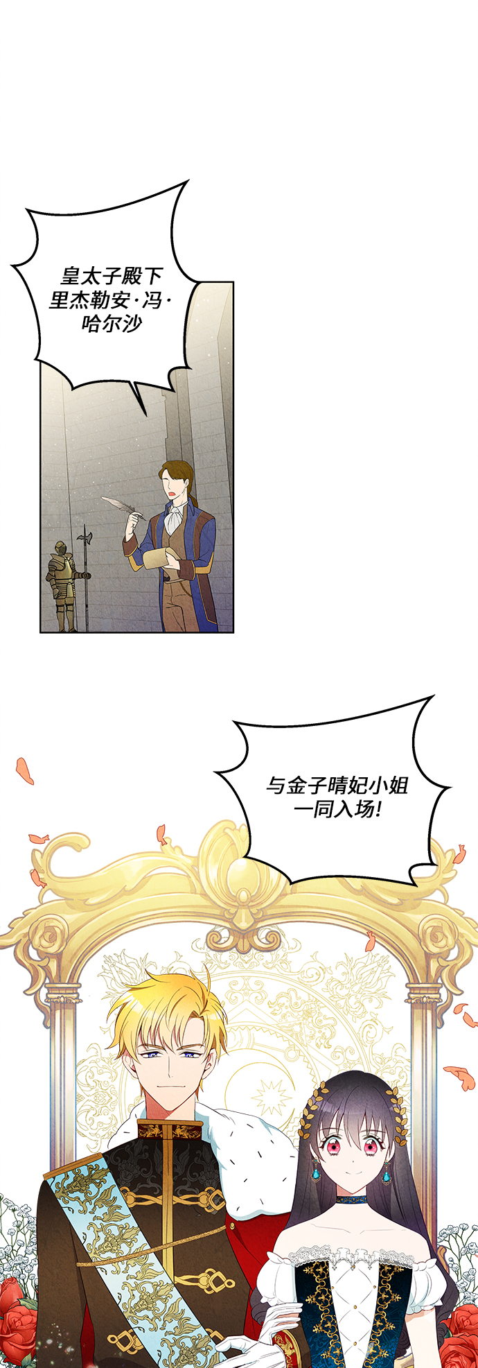 第40话0