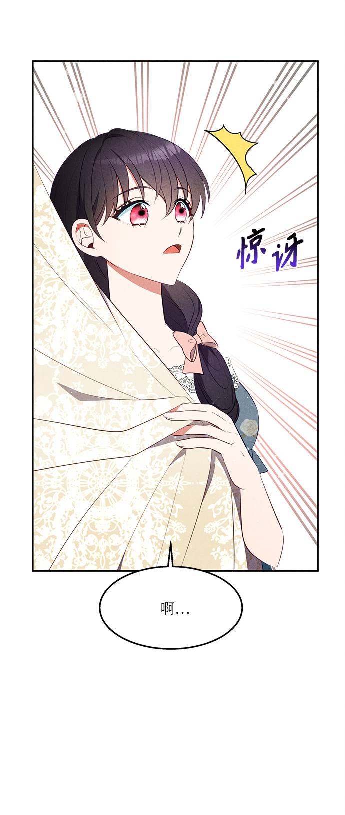 第34话63