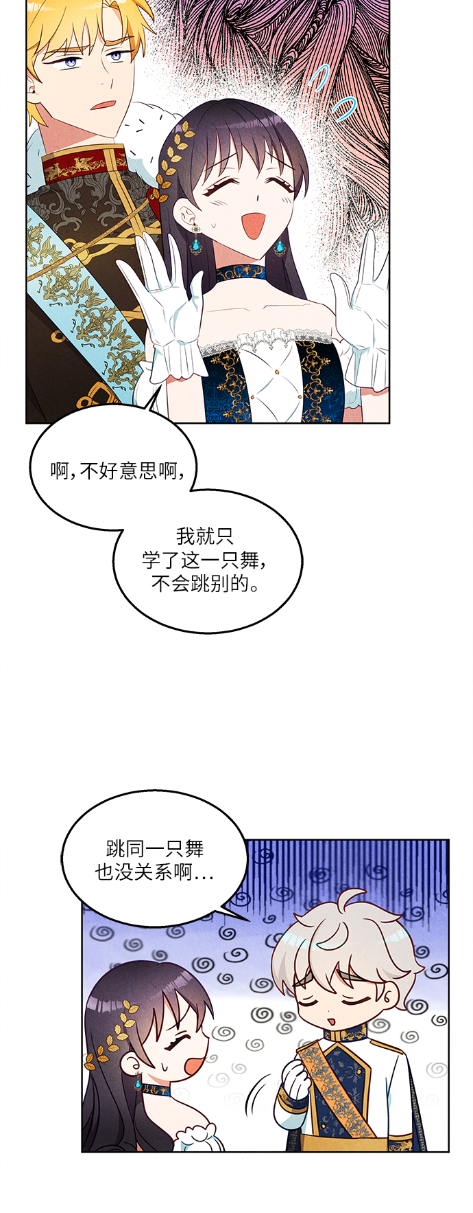 第40话23