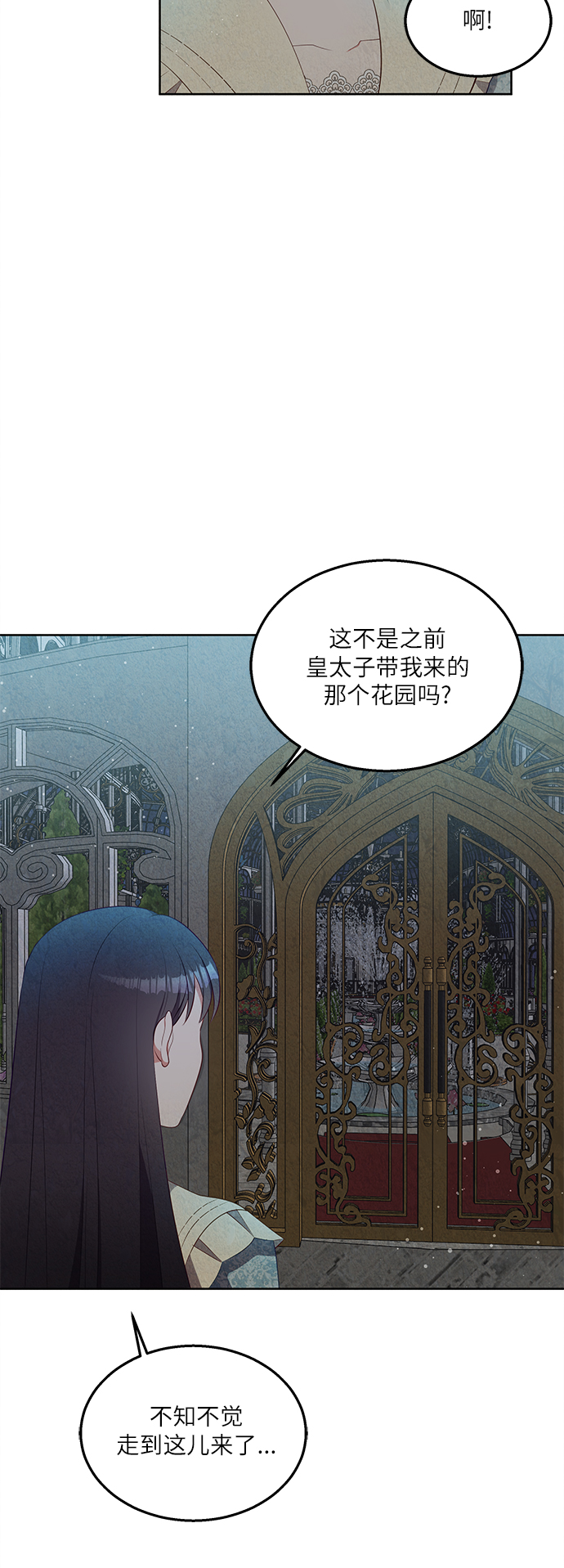 第38话29